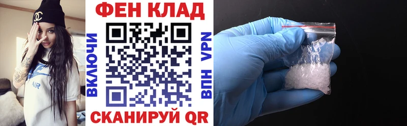 KRAKEN ONION Казань АМФЕТАМИН Розовый даркнет официальный сайт цены