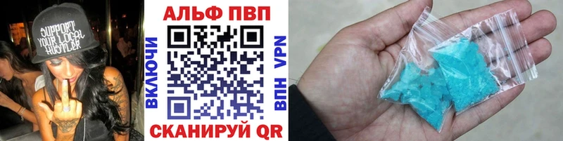 маркетплейс формула  Казань  Alpha-PVP крисы CK 
