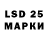 Лсд 25 экстази ecstasy No Bell