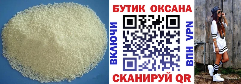 Бутират BDO 33%  Казань 