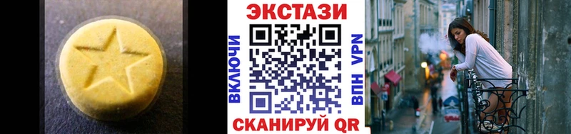 mega ссылки  купить наркоту  Казань  Ecstasy Дубай 