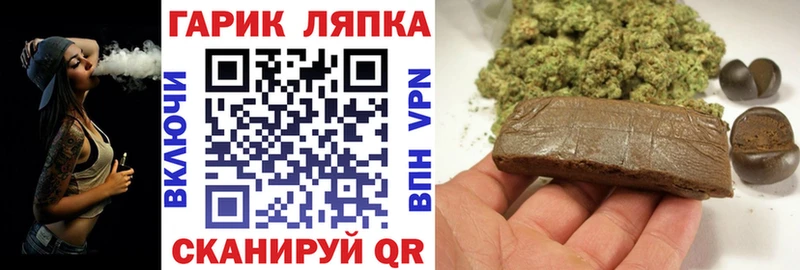 Гашиш 40% ТГК  купить  сайты  Казань 
