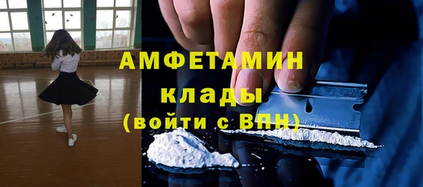 скорость mdpv Алексеевка