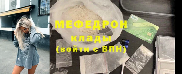 мяу мяу мука Алексин