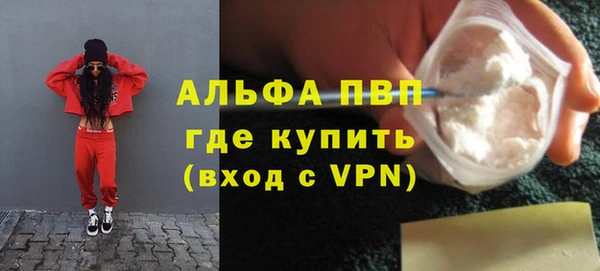 ALPHA PVP Алзамай