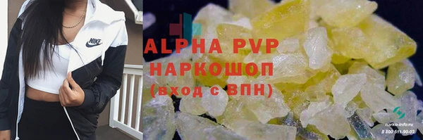 ALPHA PVP Алзамай