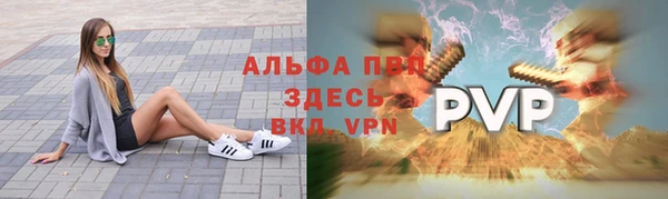 ALPHA PVP Алзамай