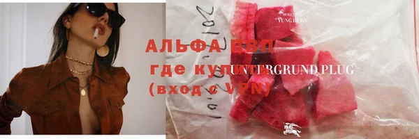 скорость mdpv Алексеевка