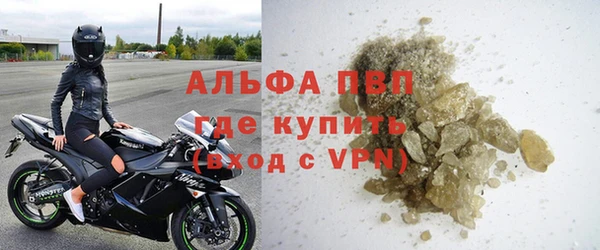скорость mdpv Алексеевка