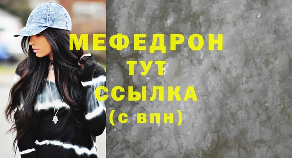 мяу мяу мука Алексин