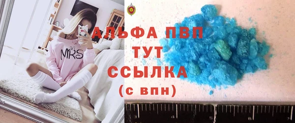 скорость mdpv Алексеевка