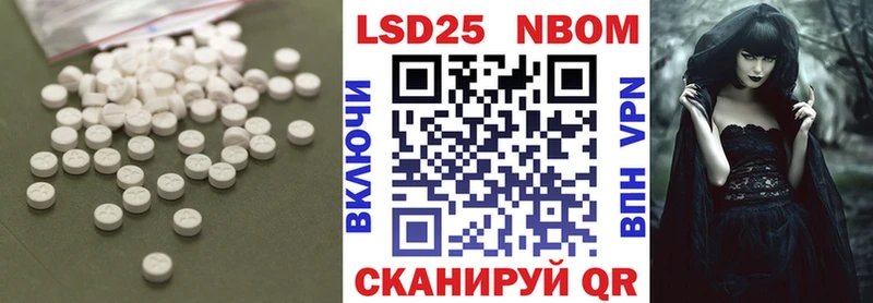 LSD-25 экстази кислота  где найти наркотики  Казань 