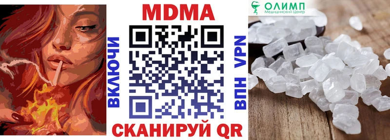 как найти закладки ссылка на мегу как войти МДМА Molly Казань
