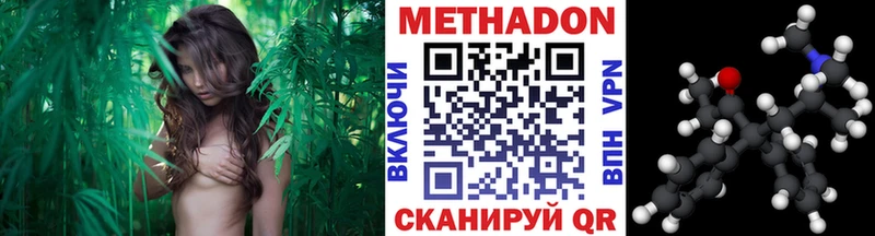 мориарти состав  Казань  Метадон кристалл  omg ССЫЛКА 
