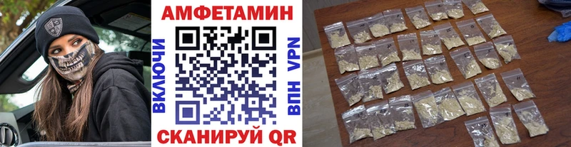 маркетплейс телеграм  kraken ССЫЛКА  Казань  сколько стоит  МЕТАМФЕТАМИН Декстрометамфетамин 99.9% 