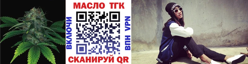 Дистиллят ТГК гашишное масло  Казань 